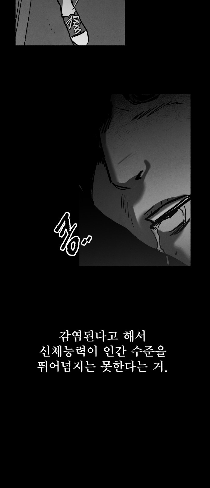 82 페이지