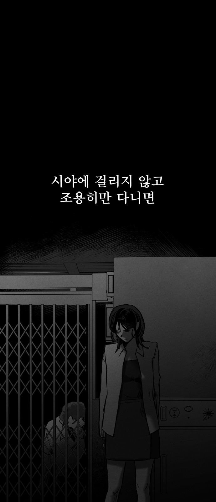 83 페이지