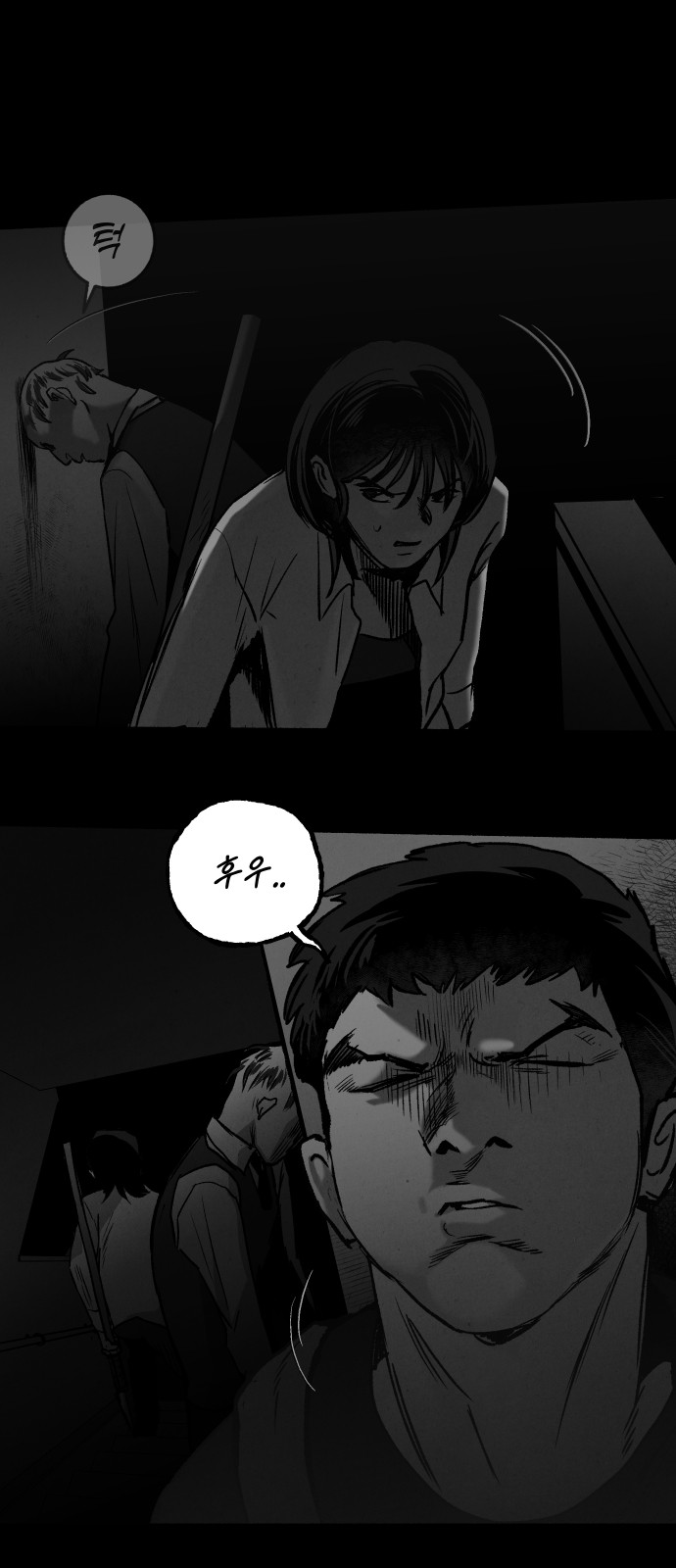 31 페이지