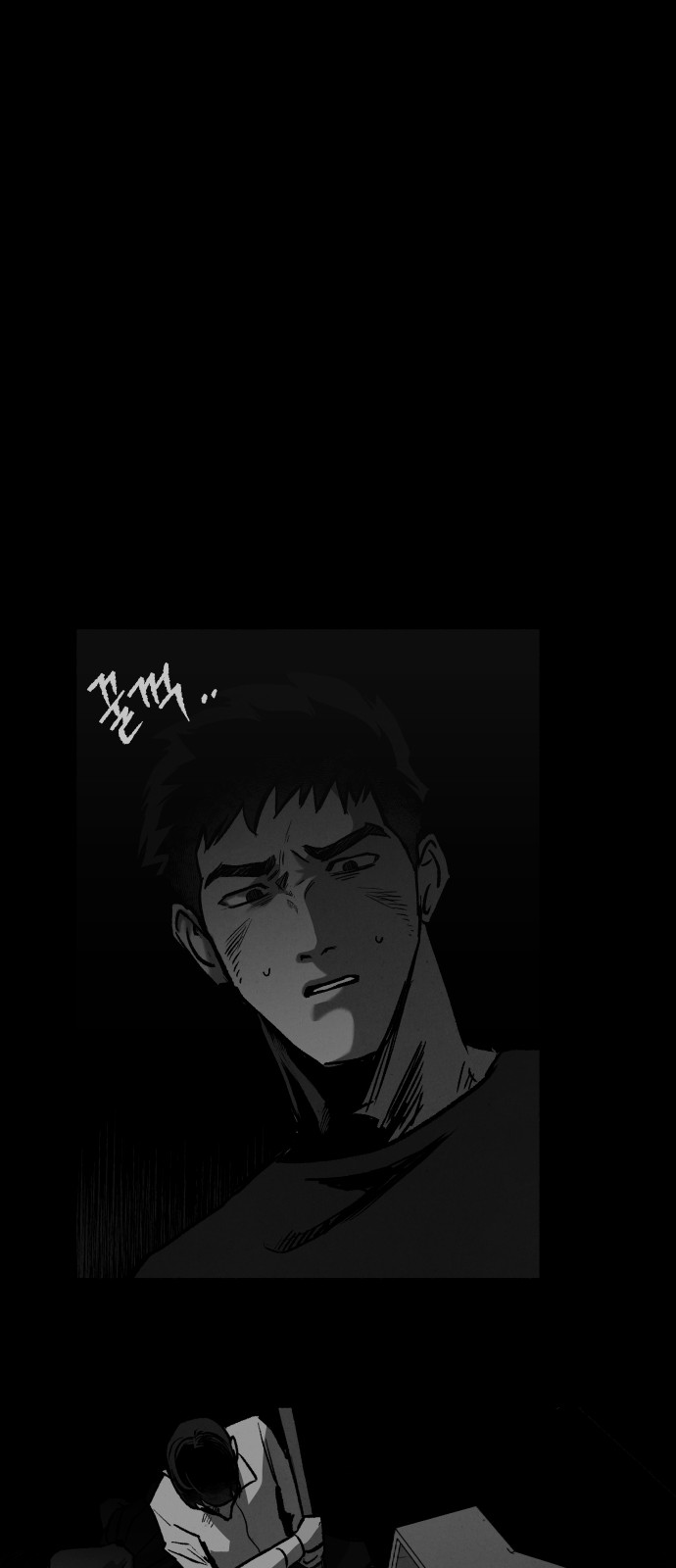 38 페이지