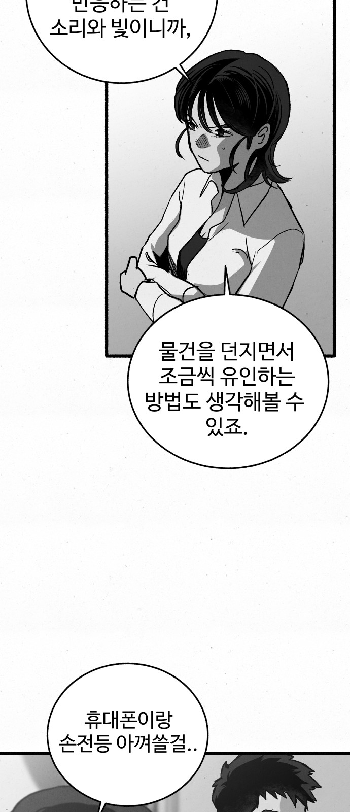45 페이지
