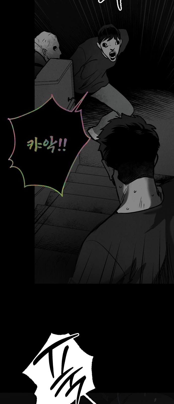61 페이지