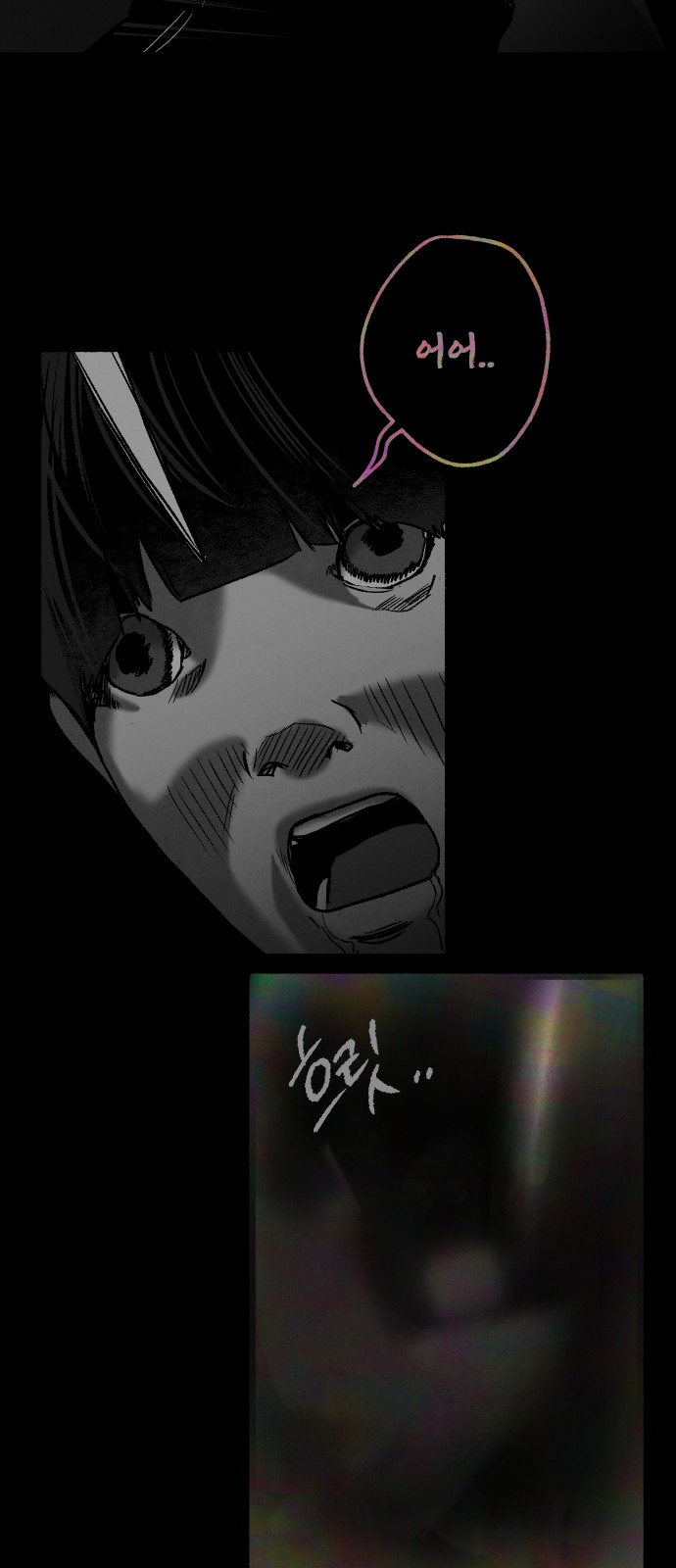77 페이지