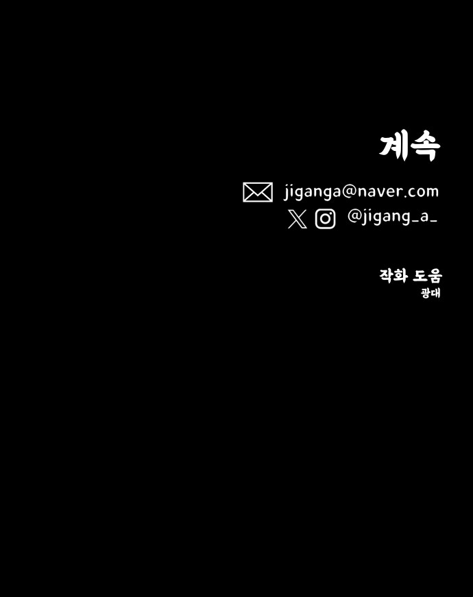 94 페이지