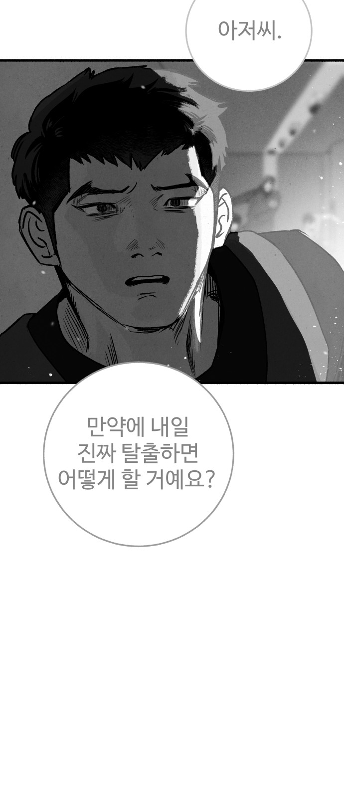 107 페이지