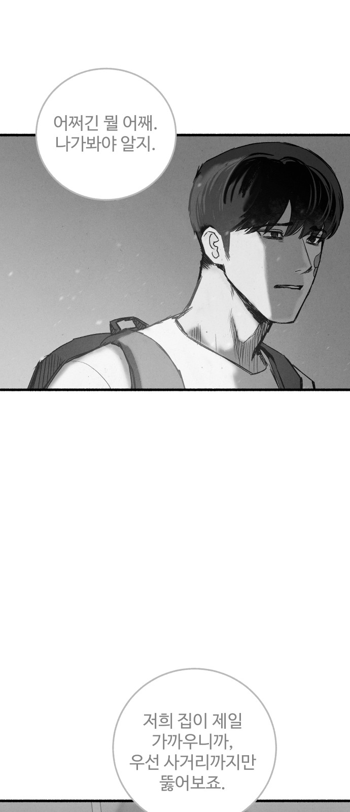 108 페이지