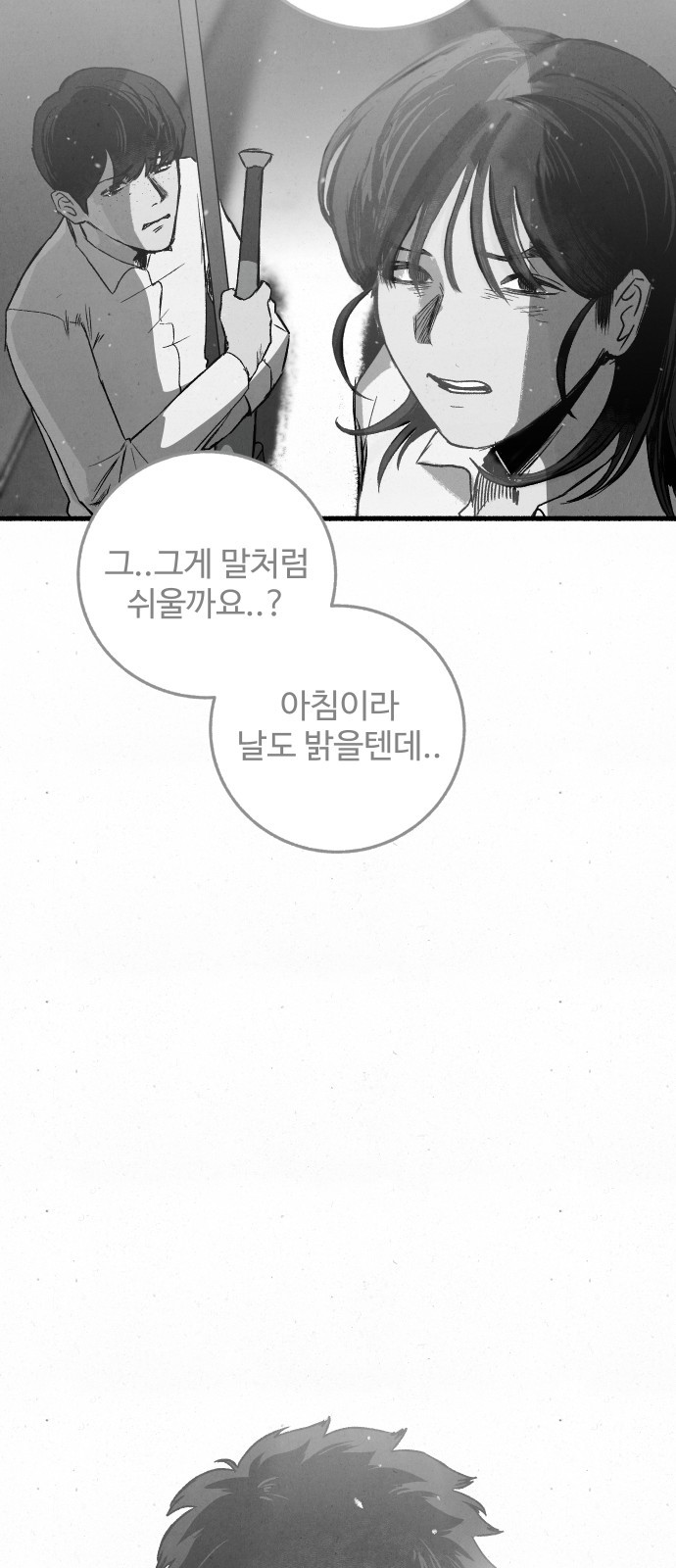 109 페이지