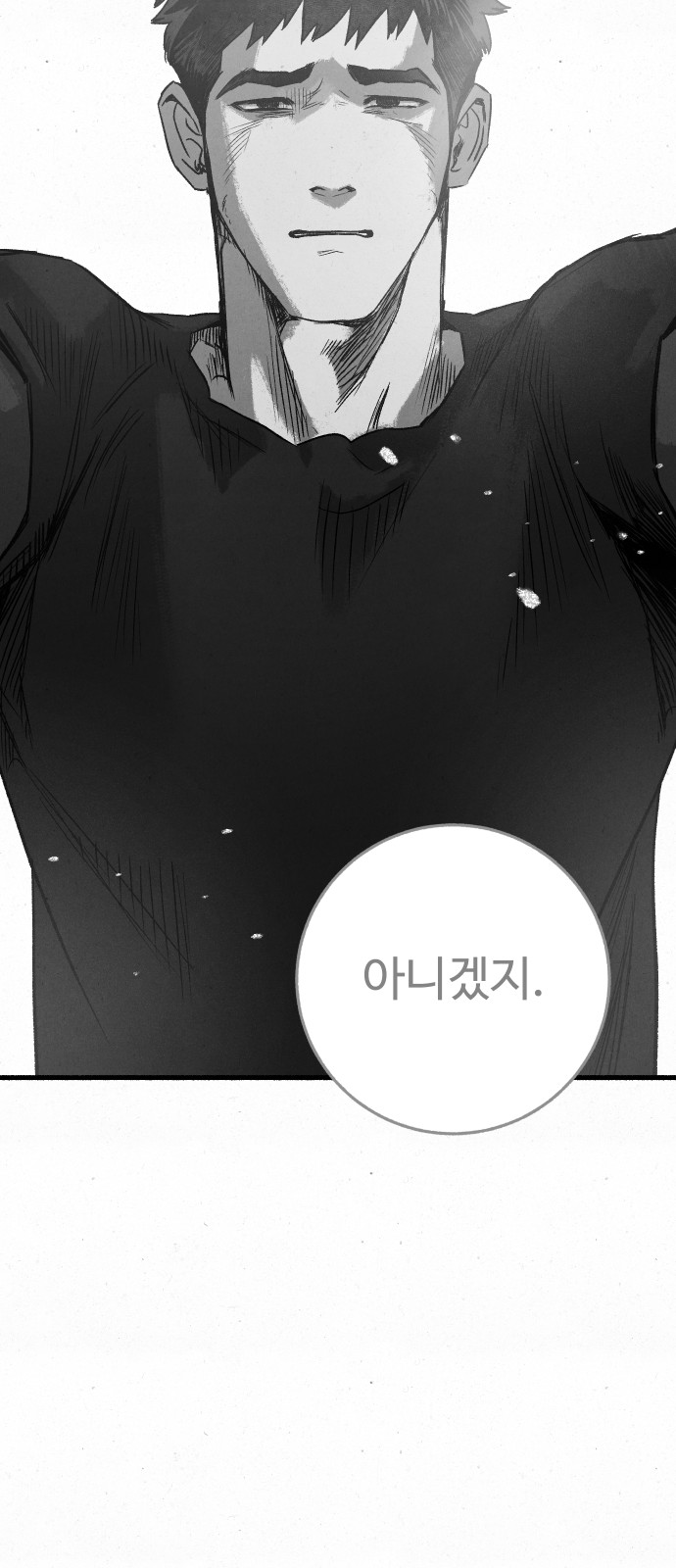 110 페이지
