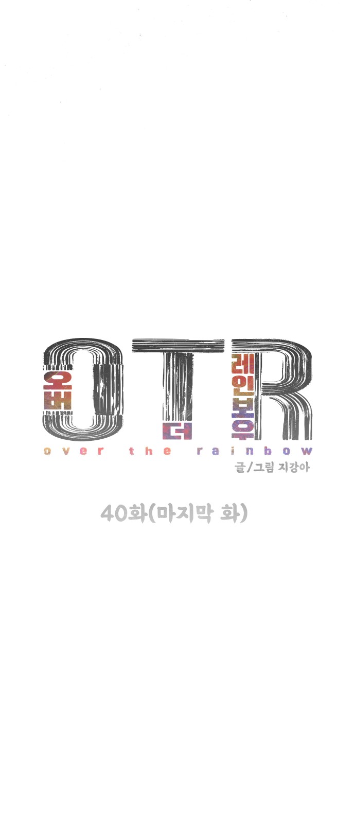 115 페이지