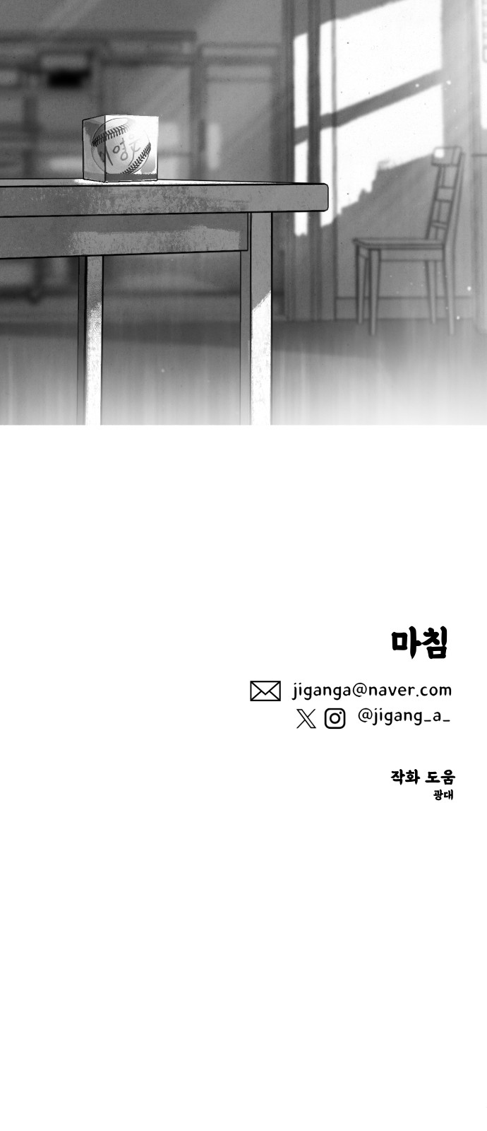 123 페이지