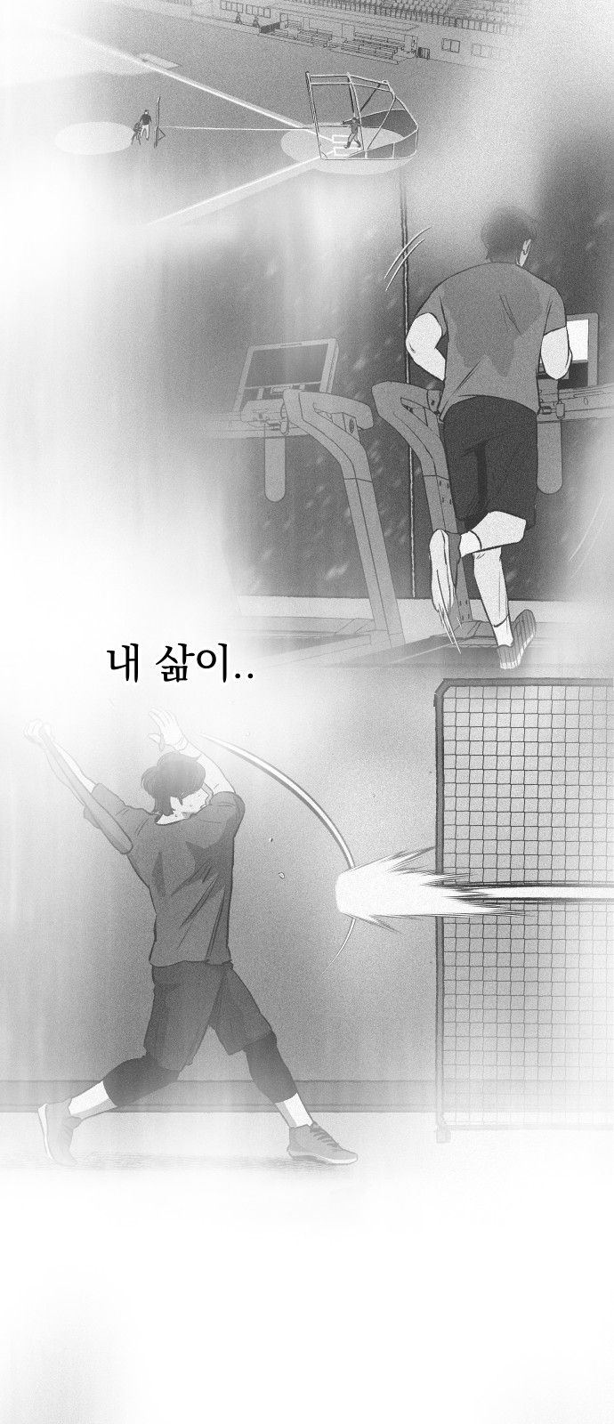 72 페이지