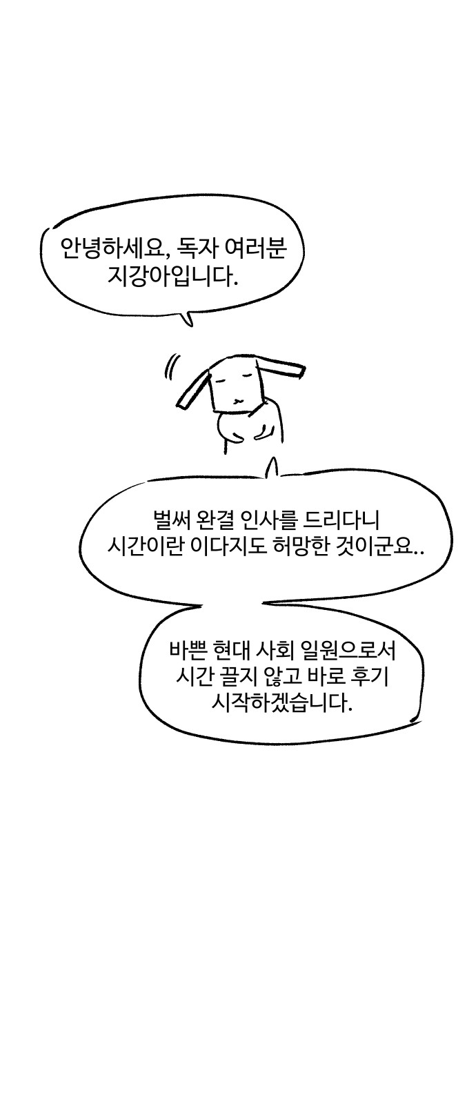 1 페이지