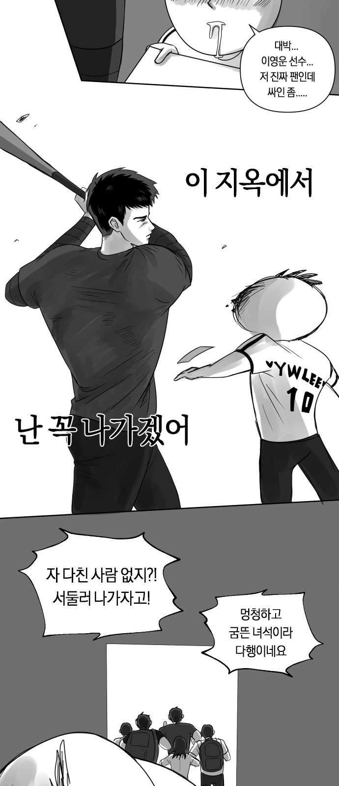 38 페이지