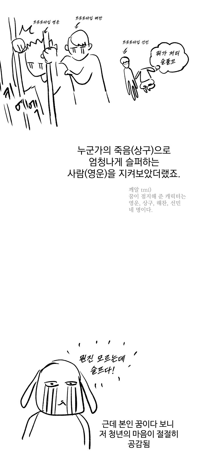 5 페이지