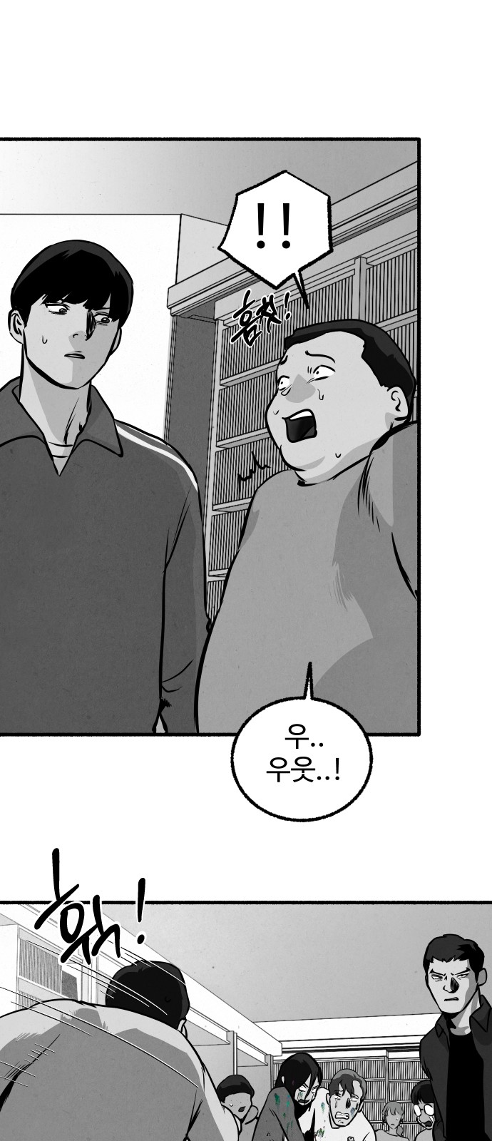 59 페이지