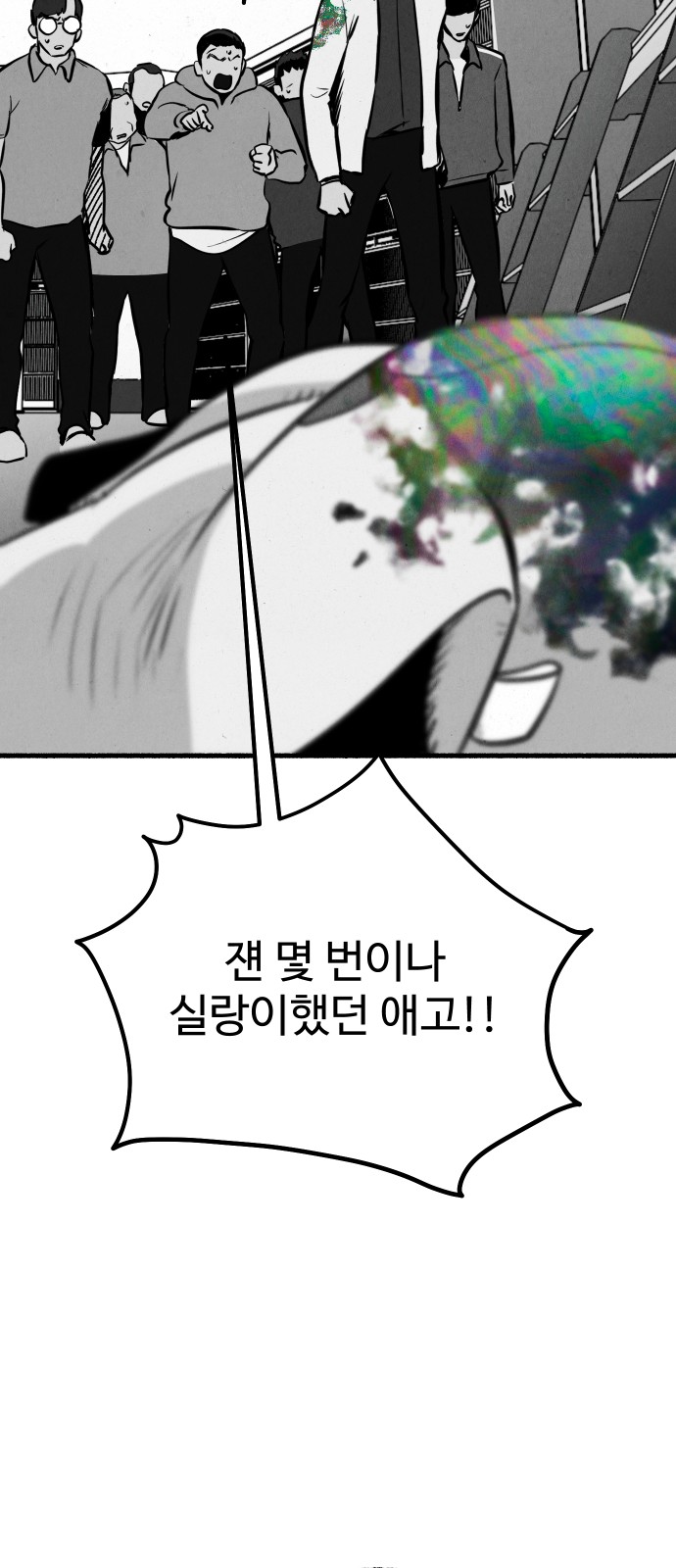 63 페이지