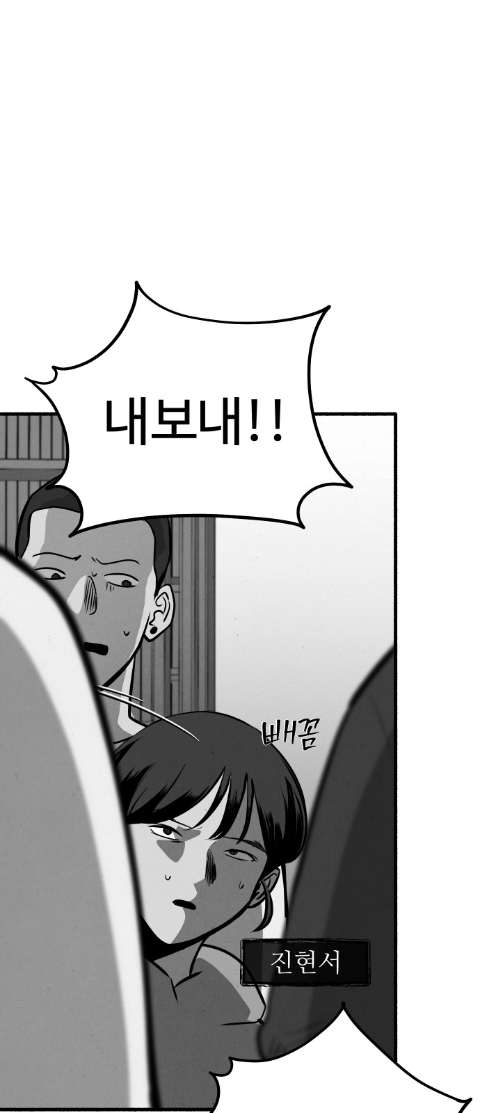 68 페이지