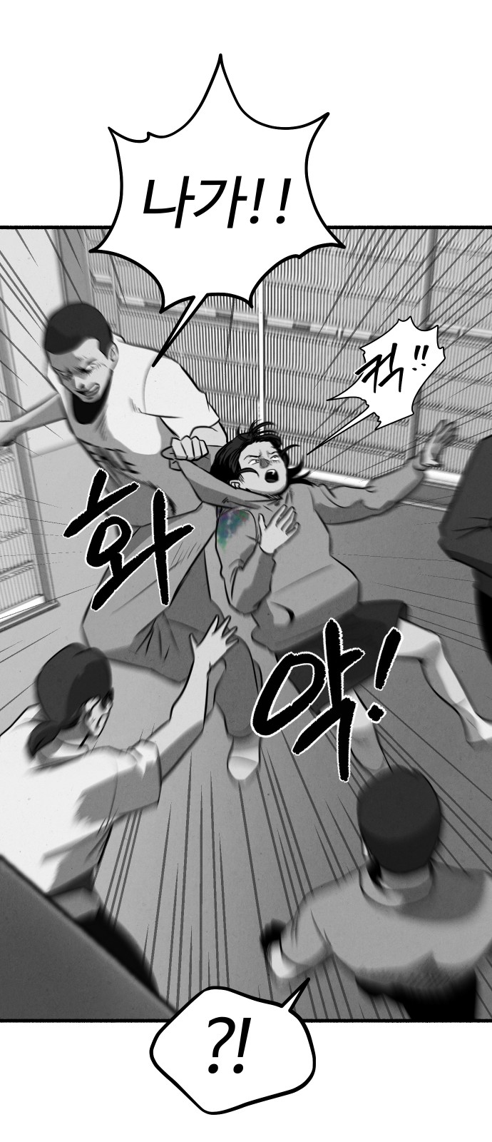 75 페이지