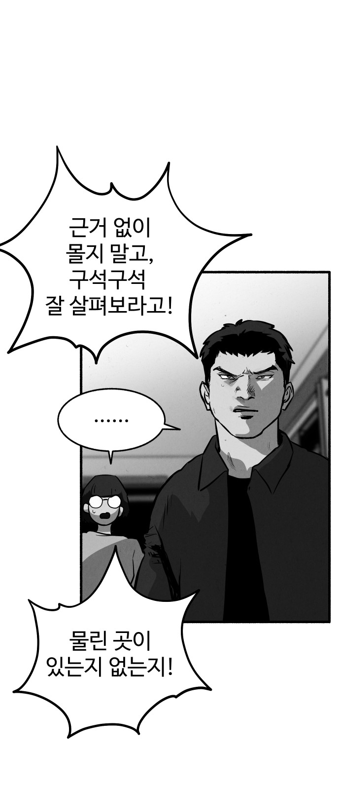 83 페이지