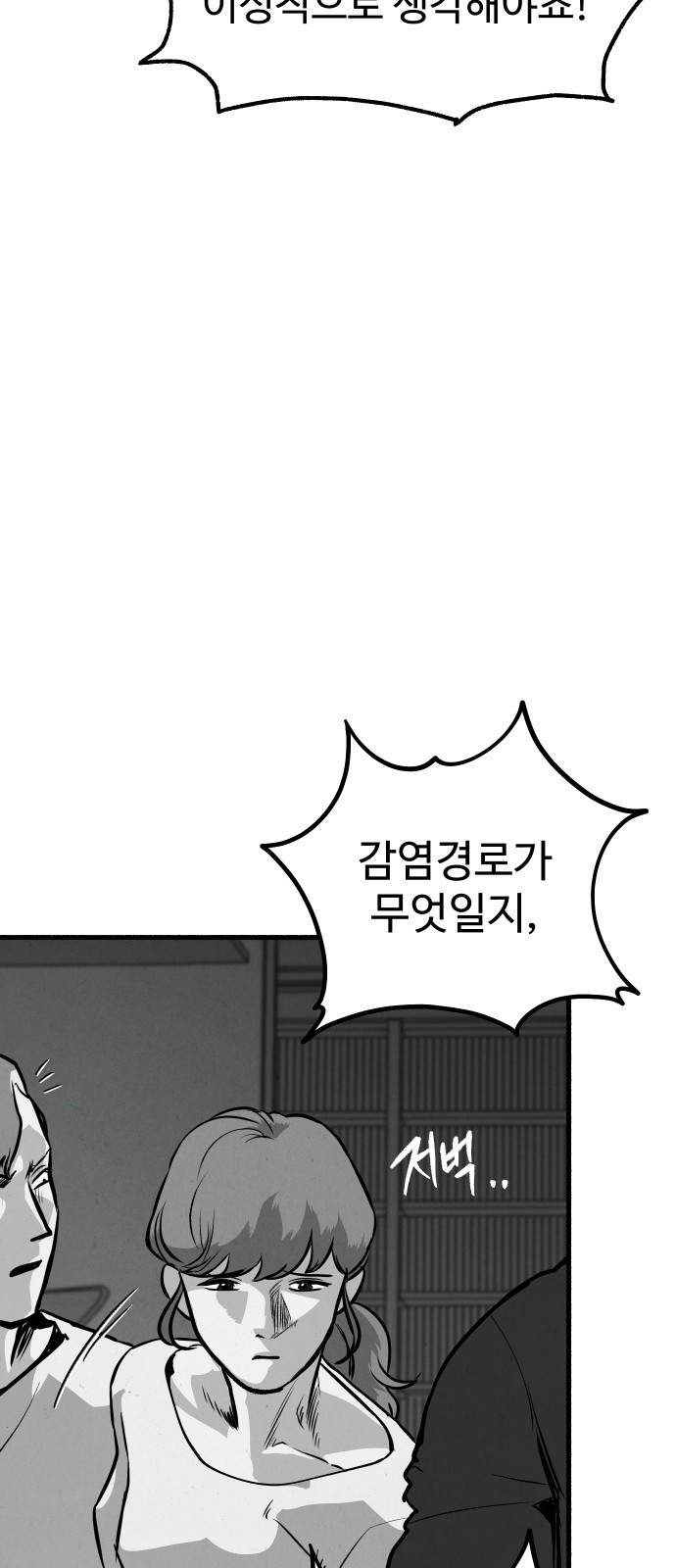 85 페이지