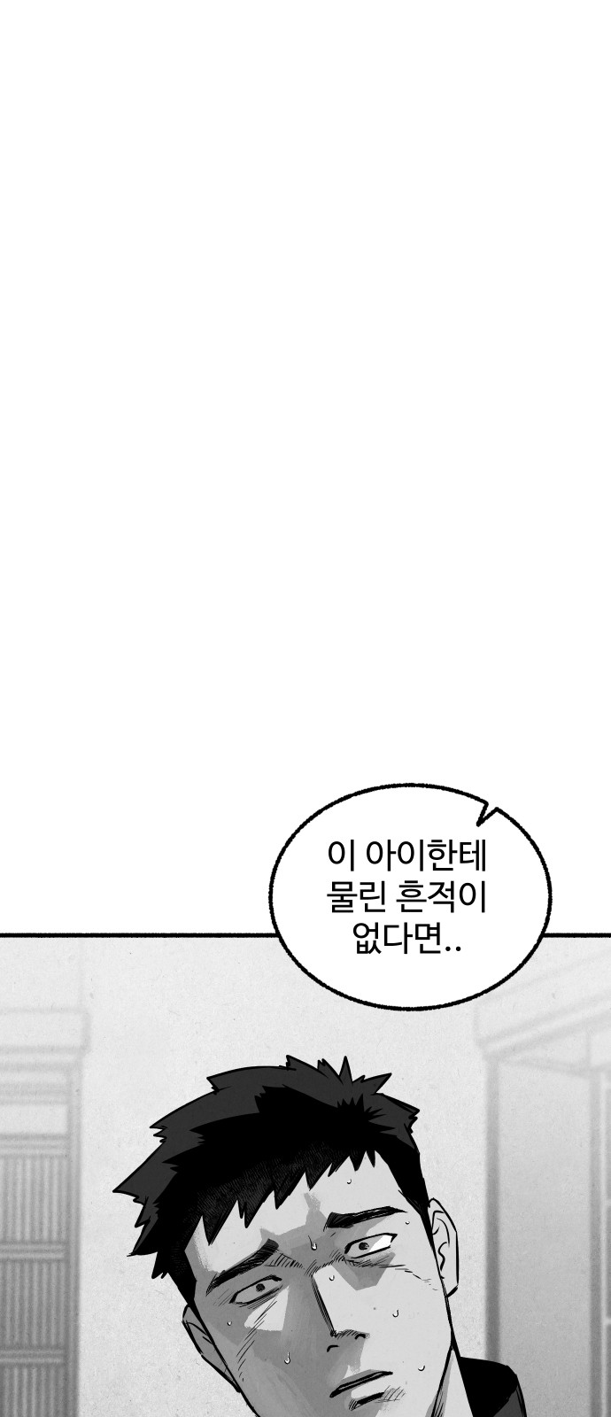 90 페이지