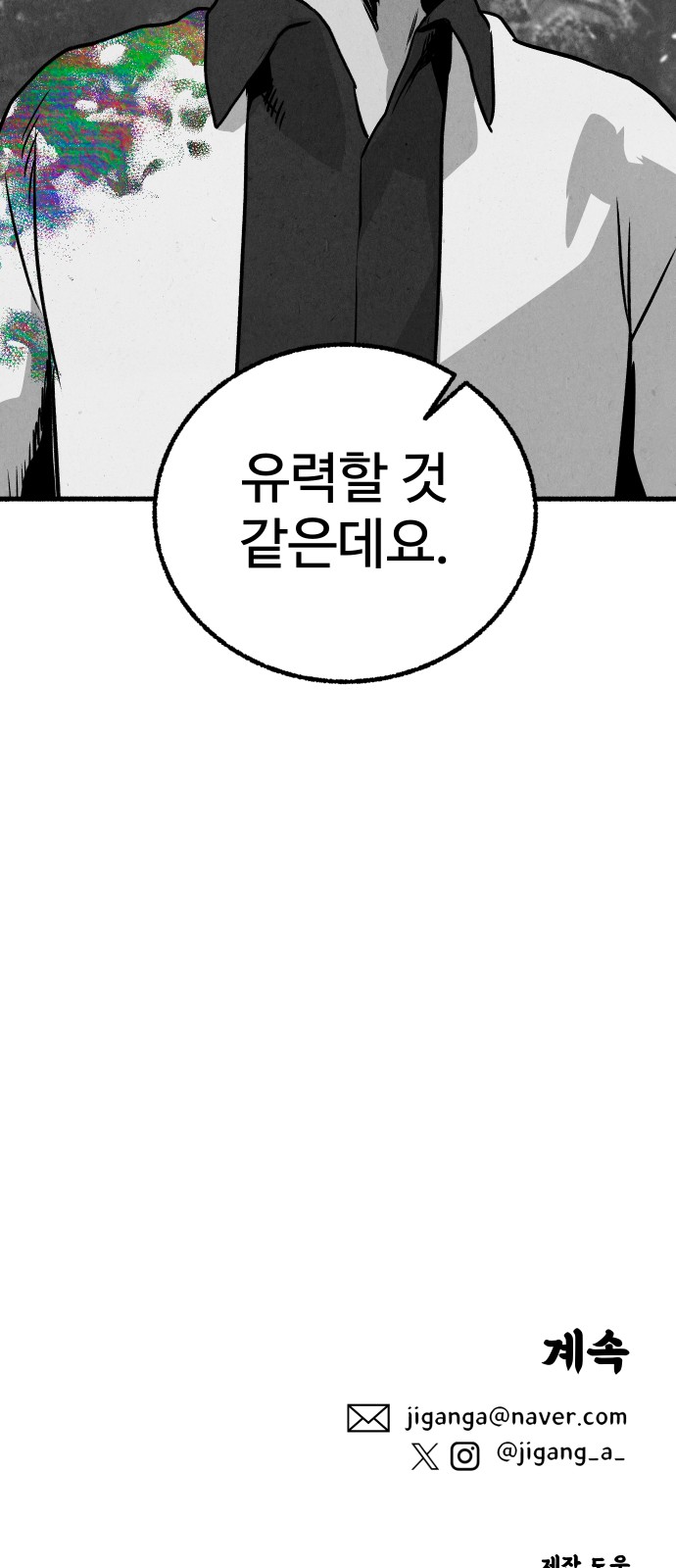 94 페이지