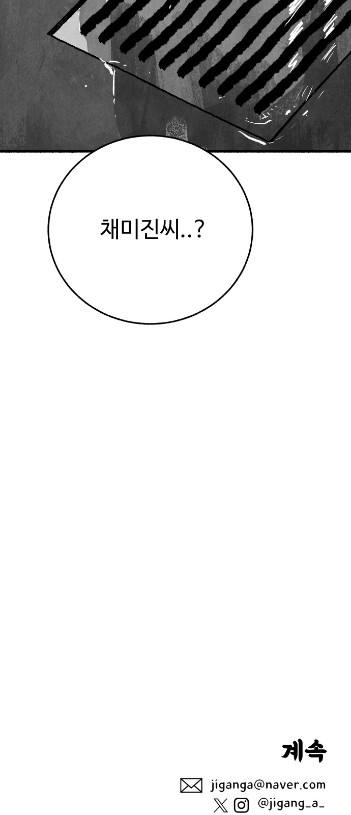 100 페이지