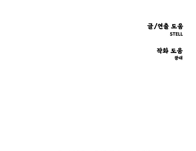 101 페이지
