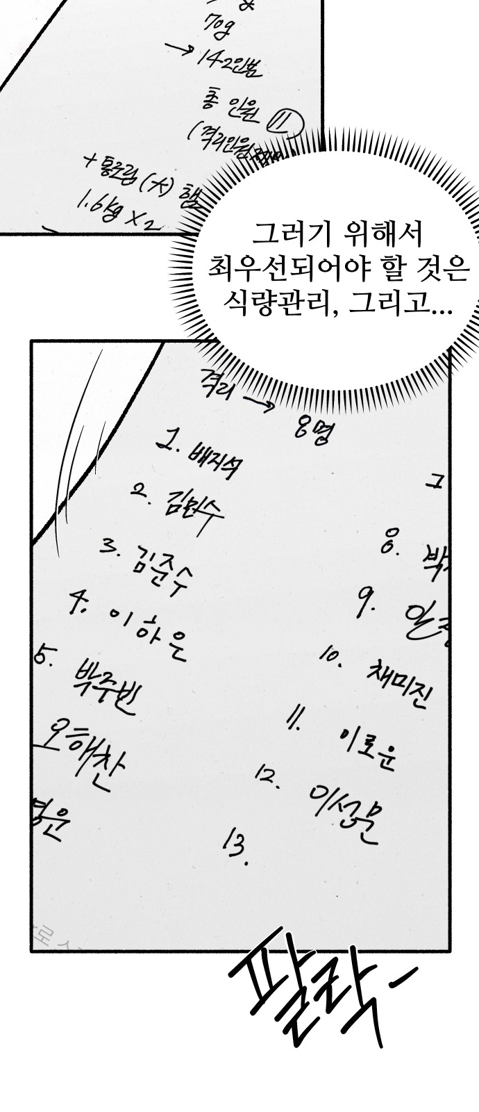 17 페이지