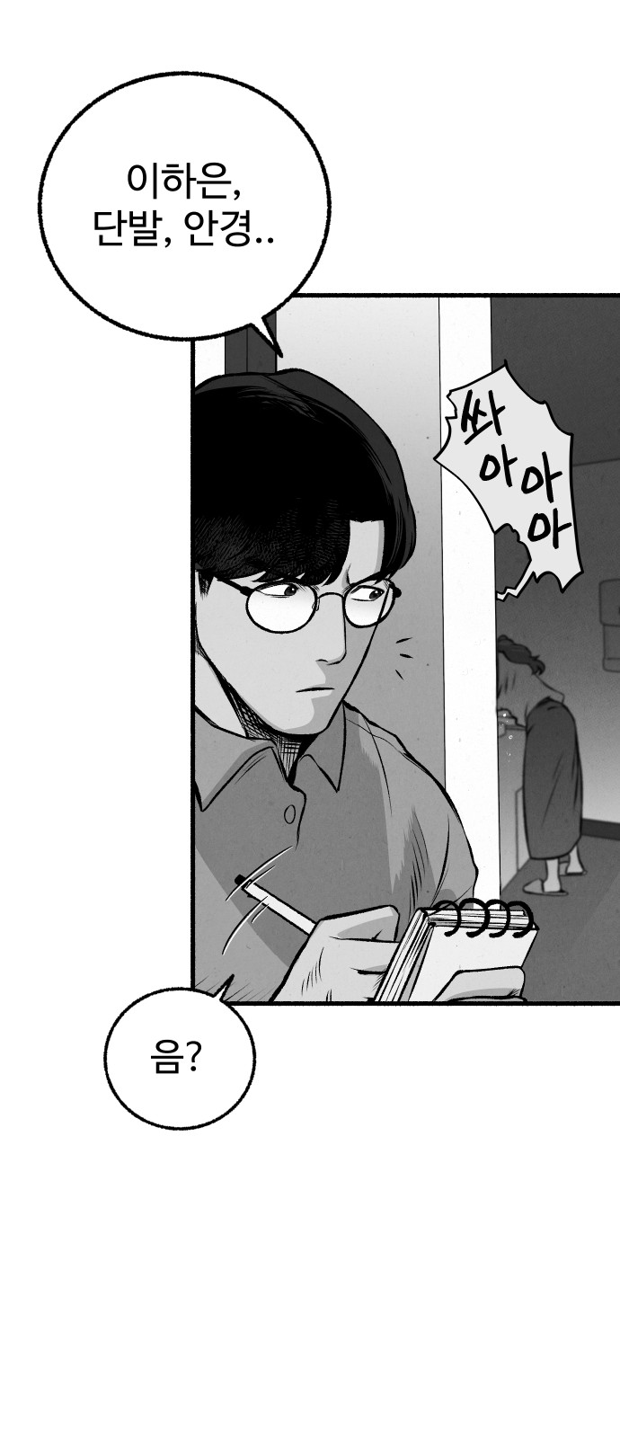26 페이지