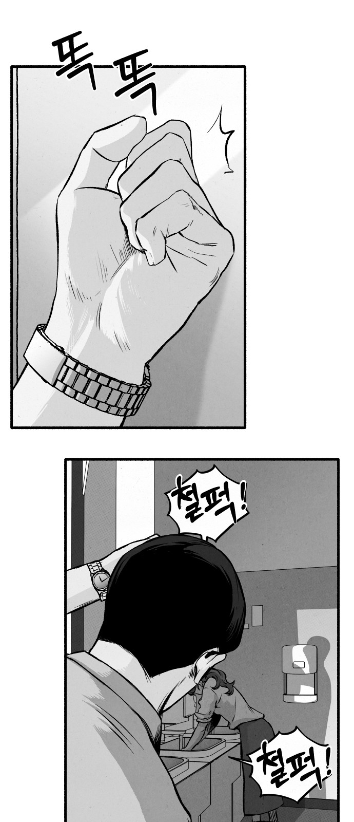 27 페이지