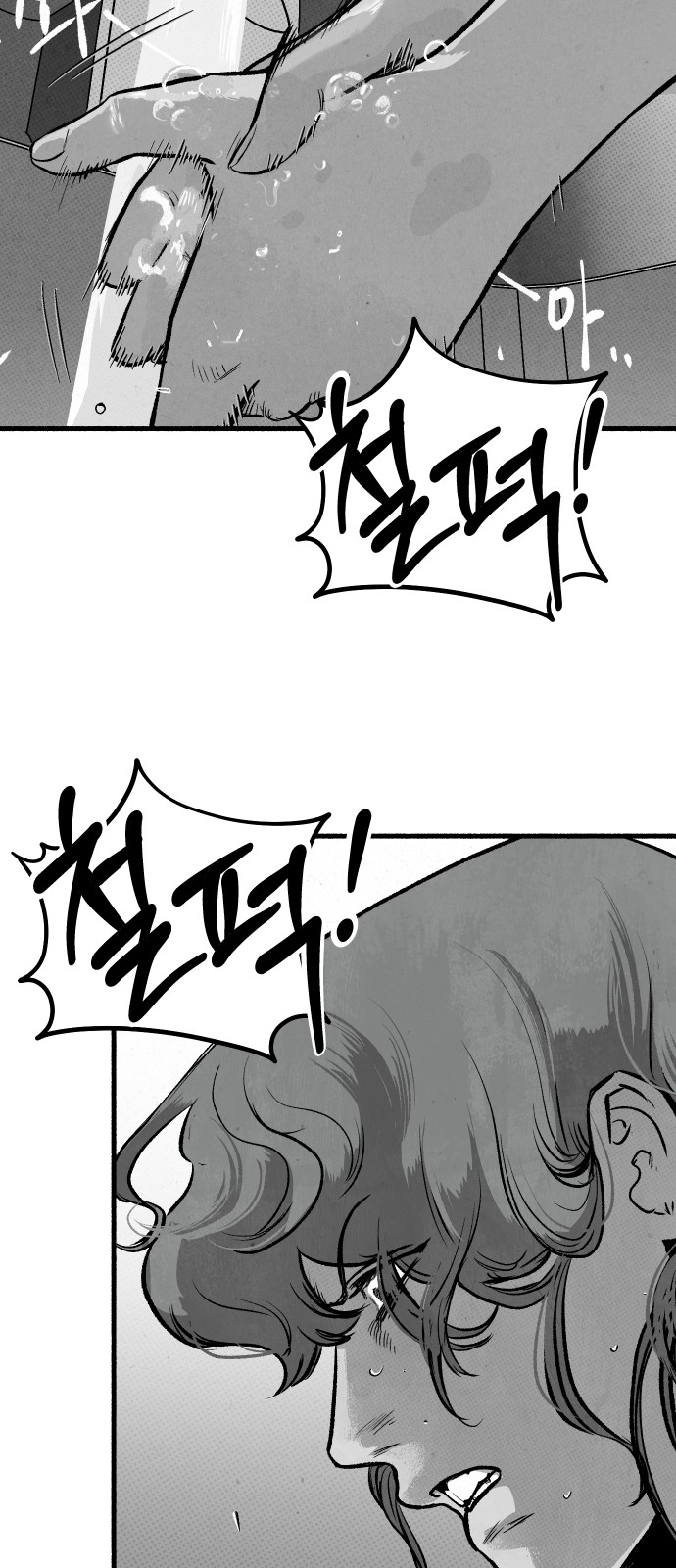40 페이지