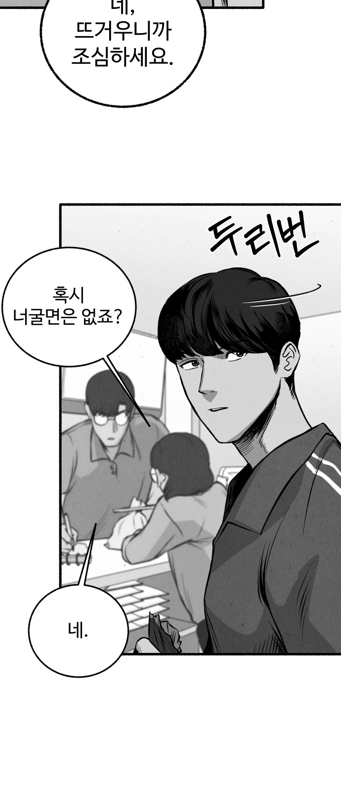 60 페이지