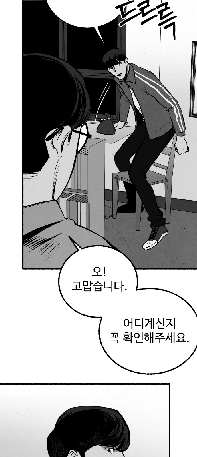 76 페이지
