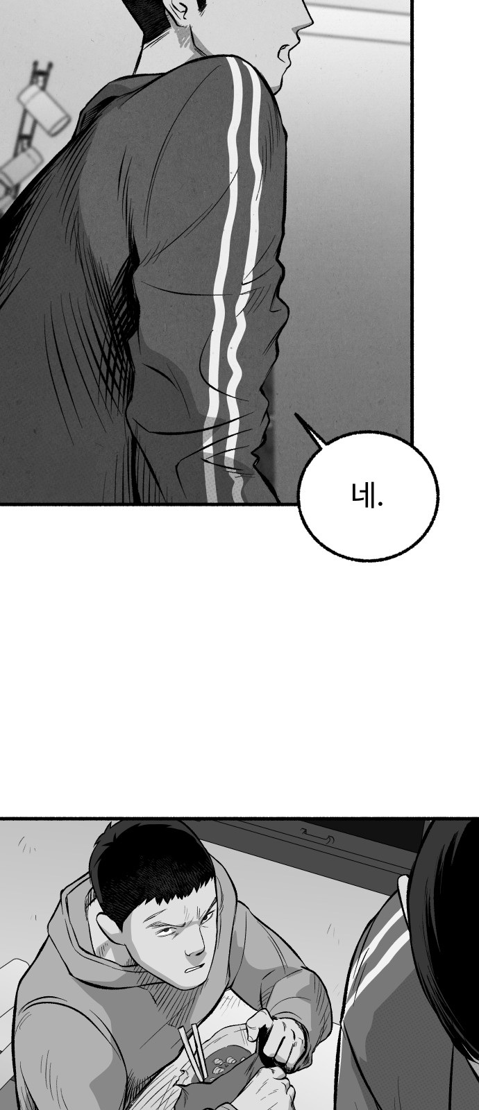 77 페이지