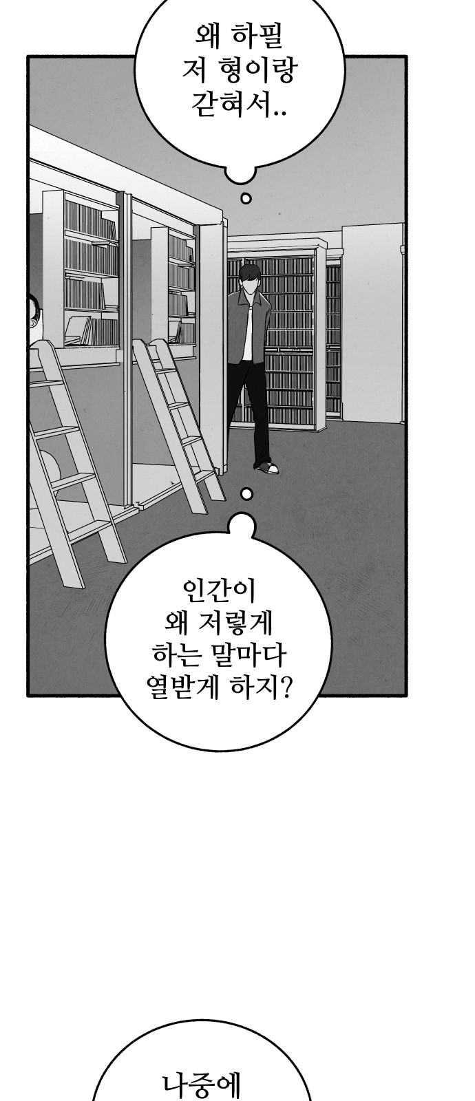 80 페이지