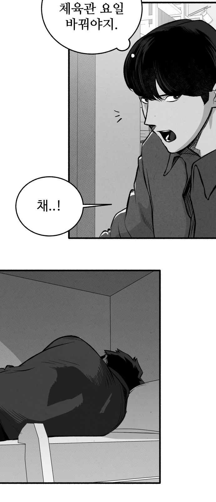 81 페이지