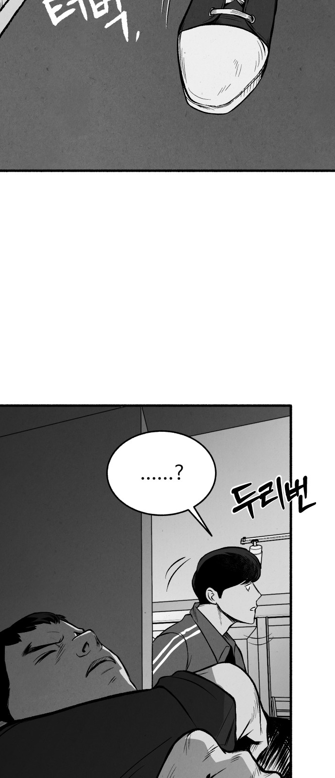 84 페이지