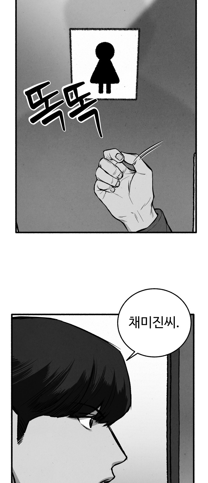 88 페이지
