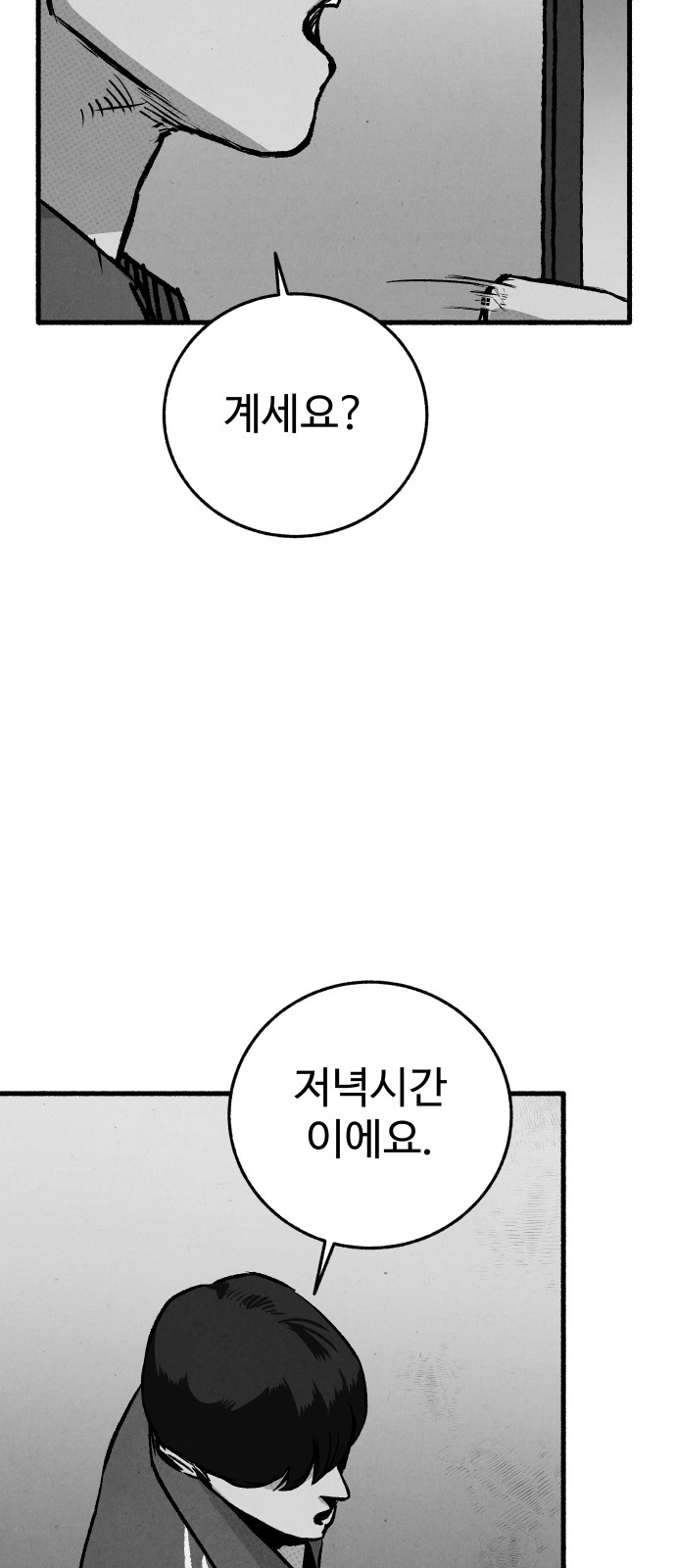89 페이지