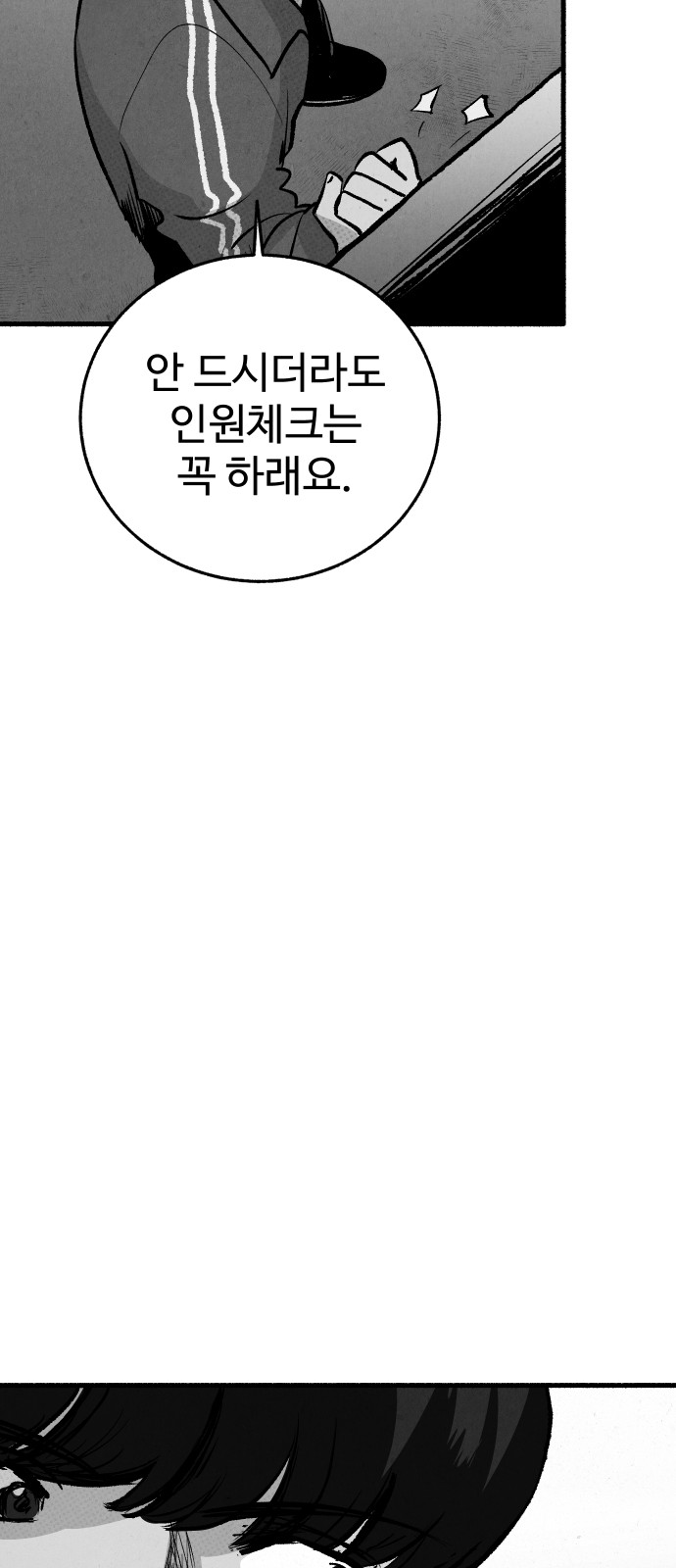 90 페이지