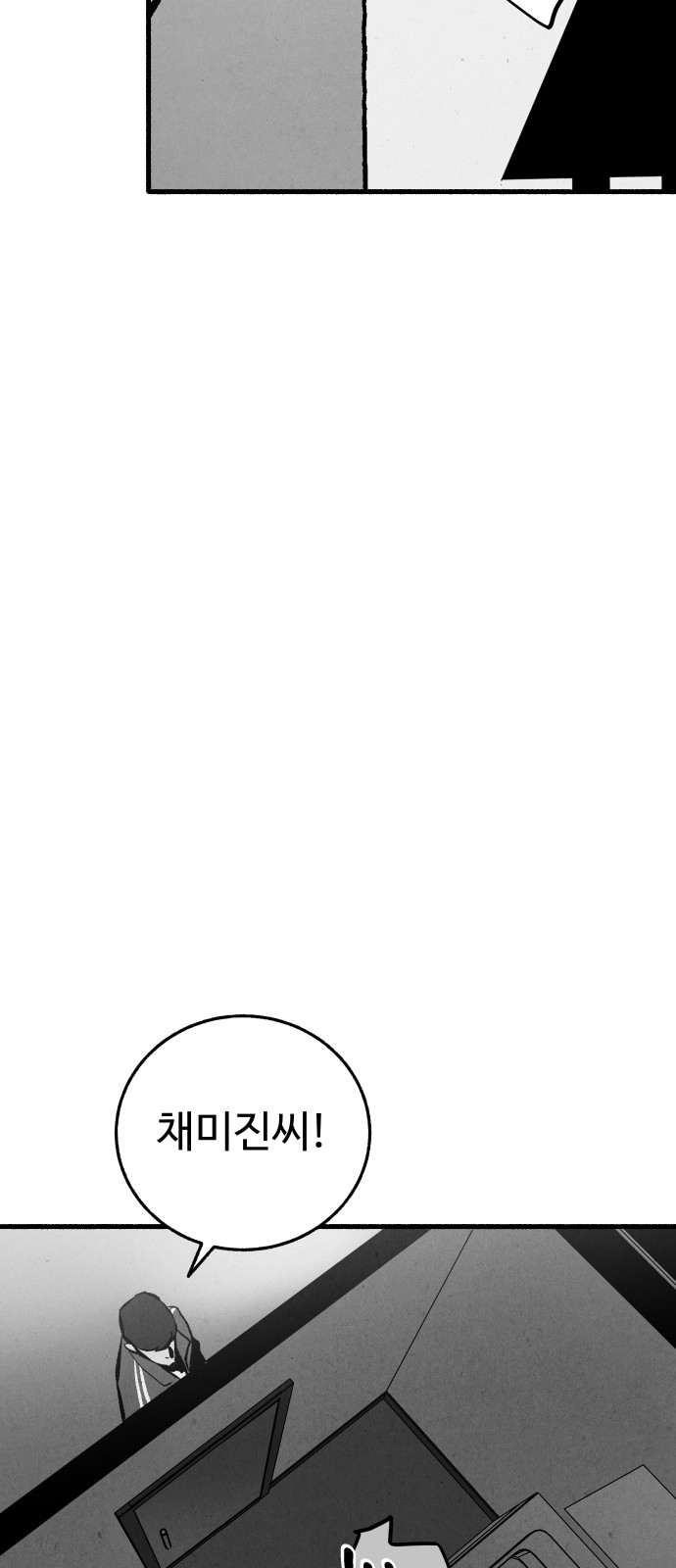 92 페이지