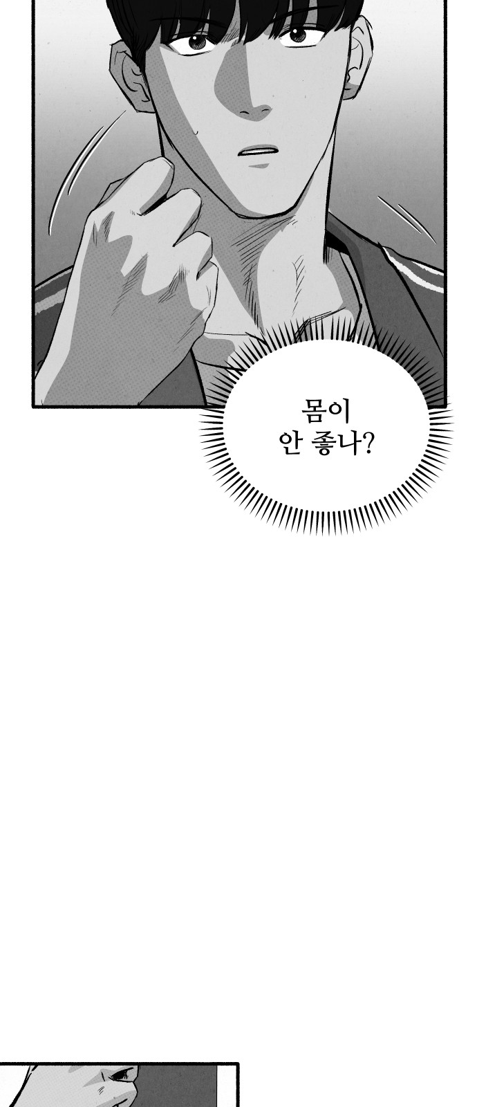 94 페이지