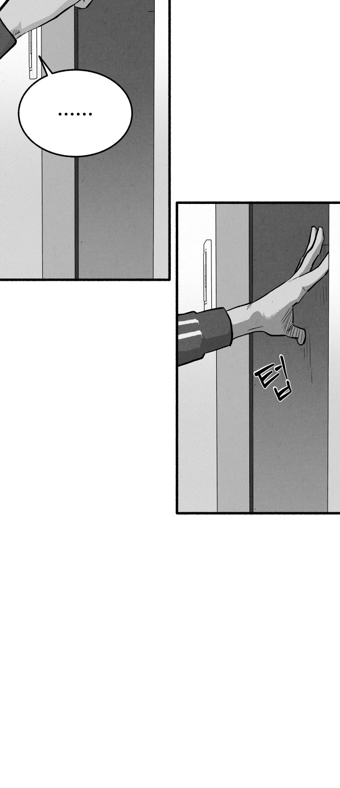 95 페이지