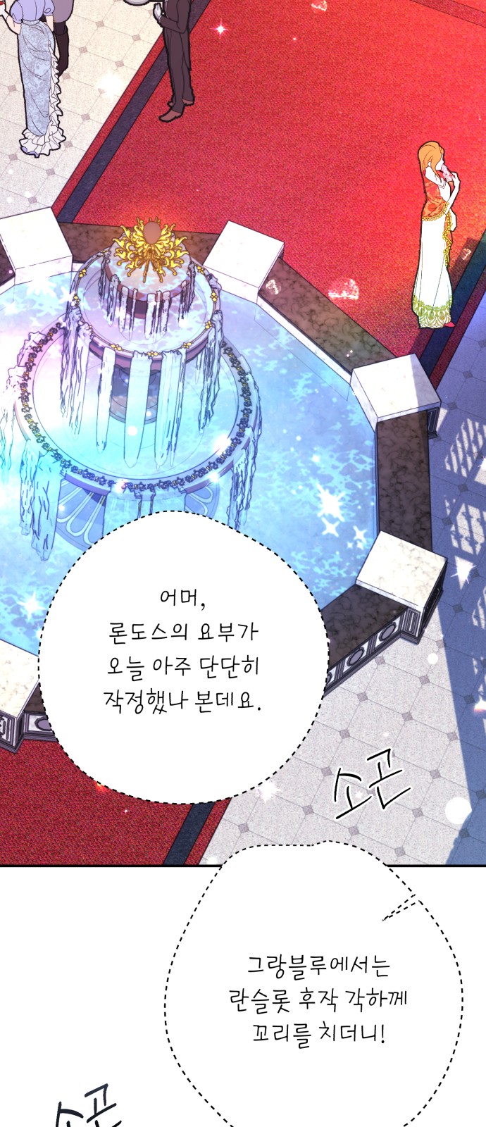 24 페이지