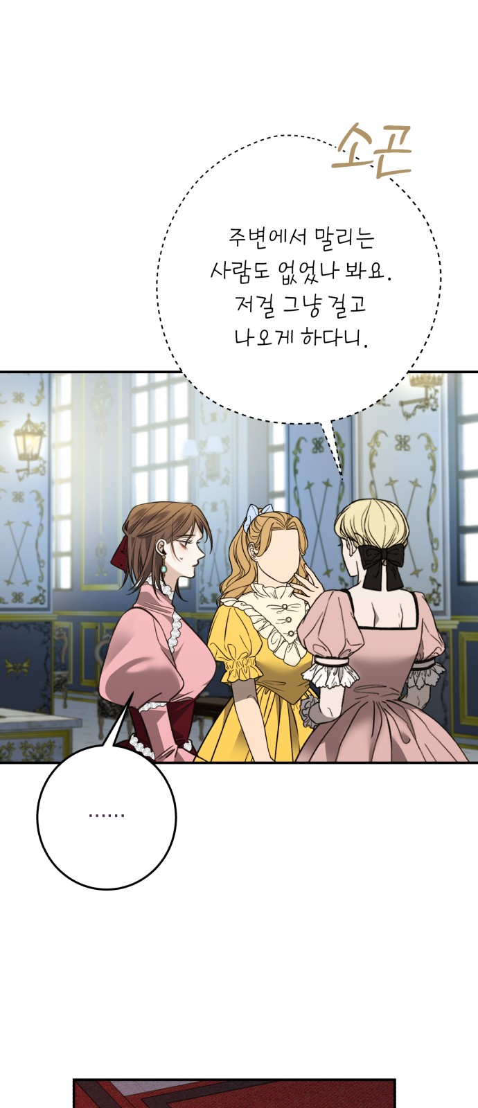 38 페이지