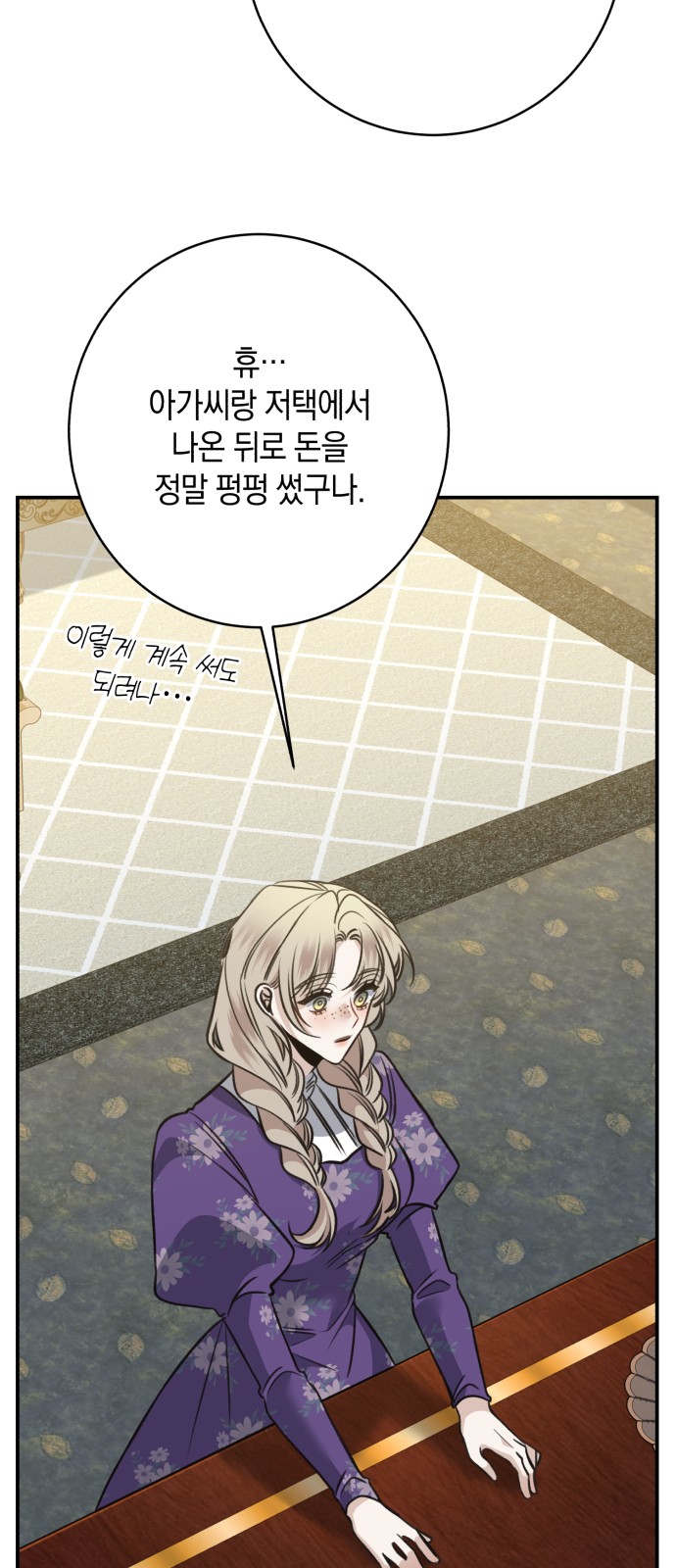 68 페이지