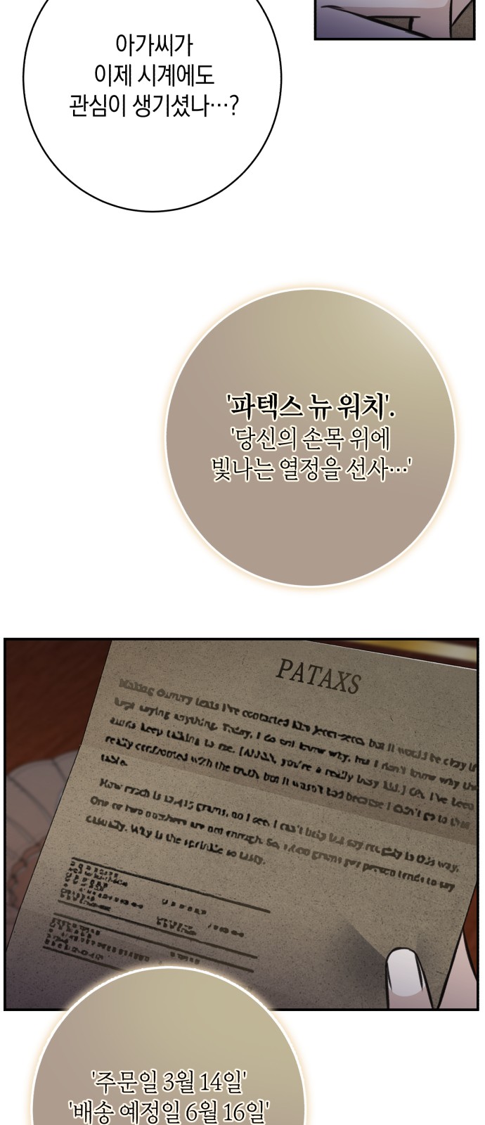 71 페이지