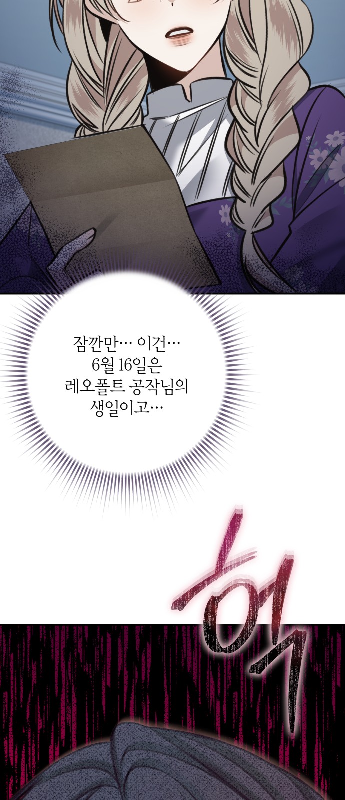 73 페이지