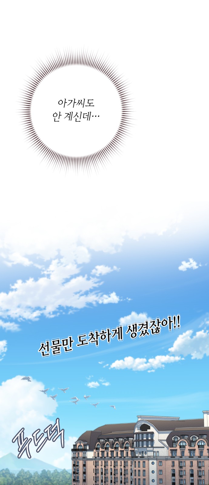 75 페이지